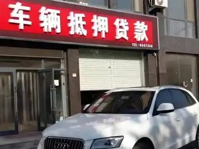 吉利不押车贷款办理条件是什么？